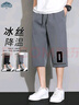 頂峰保羅（Dingfengbaoluo）短褲男夏季潮流寬松直筒休閑百搭簡(jiǎn)約舒適七分褲子DDF08深灰2XL 曬單實(shí)拍圖