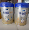 愛(ài)他美（Aptamil）新老國(guó)標(biāo)隨機(jī) 卓傲兒童奶粉配方調(diào)制乳粉(3-6歲)800g【優(yōu)量DHA】  曬單實(shí)拍圖