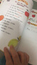 新東方337晨讀小學(xué)英語美文 1~6年級 3-4年級 337晨讀小學(xué)英語美文 曬單實(shí)拍圖