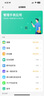 小天才兒童電話手表Z6Pro少年版隕石灰防水GPS定位學(xué)生兒童移動聯(lián)通電信4G視頻拍照雙攝男女表 曬單實拍圖