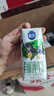 三元極致有機(jī)純牛奶整箱200ml*21盒 有機(jī)認(rèn)證 禮盒裝 曬單實(shí)拍圖