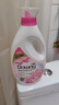 當(dāng)妮去漬洗衣液1.9kg*2瓶櫻花香+1.9kg羅蘭香衣物清潔機(jī)洗家庭裝 曬單實(shí)拍圖