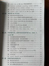 牛津?qū)嵱糜⒄Z語法（雙色版） 曬單實拍圖