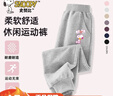 史努比（SNOOPY）童裝女童褲子兒童衛褲中大童春秋長(cháng)褲 粉愛(ài)心/灰色   140    曬單實(shí)拍圖