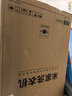 小米米家【國家補貼至高20%】滾筒洗衣機12KG藍氧Pro洗烘一體 全自動(dòng)藍氧護衣洗超薄機身 以舊換新 曬單實(shí)拍圖