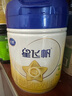 飛鶴星飛帆 嬰幼兒配方奶粉3段(1-3歲) 900g*6 【5HMOs】專利OPO 曬單實拍圖