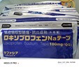 日本久光制藥腰肩鎮(zhèn)痛貼酮洛芬消炎止痛膏貼久光貼7片*4包+日本長(zhǎng)和小金膏7片*3包（小金膏效期至26年6月） 曬單實(shí)拍圖