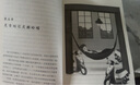 長(zhǎng)青藤國(guó)際大獎(jiǎng)小說(shuō)十二歲的旅程《紐約時(shí)報(bào)》杰出童書(shū)獎(jiǎng))尋根、獨(dú)立、親情等主題小學(xué)三四五六年級(jí)必讀課外閱讀小學(xué)生課外書(shū)課外書(shū)暑假作業(yè) 一升二暑假銜接 小升初暑假銜接 曬單實(shí)拍圖