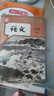 【新華書(shū)店正版】適用2026新版新改版人教版初中7七年級上冊語(yǔ)文書(shū)人教版部編版 初中初一1上冊語(yǔ)文書(shū) 7年級上冊語(yǔ)文書(shū)課本教材教科書(shū) 人民教育出版社 七年級上冊語(yǔ)文數學(xué)英語(yǔ) 曬單實(shí)拍圖