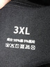 帝賓澤大碼短袖T恤男加肥加大寬松胖子肥佬夏季透氣圓領打底衫 曬單實拍圖