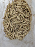 囧仙子螺絲菜新鮮寶塔菜地環(huán)甘露草石蠶地牯牛蔬菜現(xiàn)挖現(xiàn)發(fā) 地環(huán)菜 2斤 曬單實(shí)拍圖