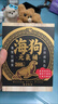 【官方正品直營(yíng)】香港樂(lè )道海狗元氣補金戈勁蟲(chóng)草金槍三鞭海狗丸神盾大和腎威德國前列腺康氣虛腎虛益腎補陽(yáng) 1瓶x300?！救f(wàn)寧同款】NOTO樂(lè )道海狗元氣補 曬單實(shí)拍圖