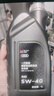 奧迪專用原廠機油全合成潤滑油A4L A6L A8 Q3 Q2L Q5L Q7 A3 A5 奧迪5W-40全合成機油VW50200認證 1L 曬單實拍圖