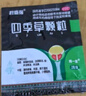 [穆一堂]四季草顆粒 2g*8袋 8盒裝 君盛強四季草顆粒清熱解毒利尿蘊結排尿不暢尿頻急小便短赤穆一堂 鞏固裝清熱解毒利尿 曬單實(shí)拍圖
