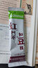 康寶萊牌HERBALIFE易享裝蛋白營(yíng)養(yǎng)奶昔代餐飽腹保證正品便攜搖搖奶昔 紅豆薏苡仁（刮碼） 曬單實(shí)拍圖