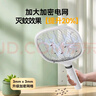 雅格(YAGE)電蚊拍充電式紫光誘蚊多功能可伸縮滅蚊拍充電底座蚊子拍 曬單實(shí)拍圖
