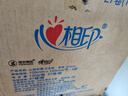 心相印卷紙 心柔 有芯4層140g*27卷 柔韌衛(wèi)生紙 可沖散 實(shí)惠整箱 曬單實(shí)拍圖