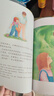 小學(xué)英語繪本故事全8冊(cè)快樂成長(zhǎng)+啟蒙智慧創(chuàng)作繪本 小學(xué)生三四五六年級(jí)英文分級(jí)閱讀課外書上下冊(cè)中英雙語啟蒙課外讀物有聲伴讀閱讀入門 曬單實(shí)拍圖