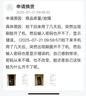 Apple/蘋果 iPhone 15 Plus (A3096) 128GB 黑色支持移動聯(lián)通電信5G 雙卡雙待手機(jī) 曬單實(shí)拍圖
