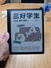 掌閱iReader【限時(shí)贈(zèng)保護(hù)套】Smart 5C 10.3英寸彩屏辦公 彩色智能辦公本 電紙書墨水屏平板手寫電子書 Smart 5C 曜巖黑單機(jī) 曬單實(shí)拍圖