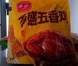 鄉(xiāng)盛燒雞德州特產(chǎn)五香扒雞3斤 500g*3只熟食臘味開袋即食 曬單實拍圖