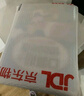八十天環(huán)游地球 彩圖注音版 一二三年級課外閱讀書必讀世界經(jīng)典文學少兒名著兒童文學童話故事書 曬單實拍圖
