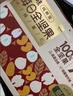 百草味每日全堅果750g/30袋 休閑零食開心果腰果混合果仁禮盒送禮 曬單實拍圖