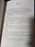 2026年新版上海市高中英語考綱詞匯 用法手冊+配套綜合練習(xí)+便攜版+雙向默寫本順序/亂序版高分沖刺卷 上海譯文出版 2026高考英語詞匯用法手冊 曬單實(shí)拍圖