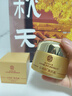同仁堂黃芪霜美白提亮去黃改善暗沉膚色老牌子國貨補(bǔ)水保濕滋潤男女士 曬單實(shí)拍圖