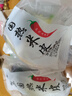 兩漢傳承·三國漢中米皮陜西涼皮熱面皮香辣味陜西特產(chǎn)速食美食早餐半成品熱米皮 經(jīng)典款/大寬熱米皮 335gX5袋 曬單實拍圖
