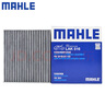 馬勒（MAHLE）內置空調濾芯格濾清器活性炭LAK516適配豐田雷克薩斯 雅力士/致炫/致享/銳志/逸致 曬單實(shí)拍圖