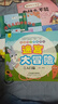 挑戰你的大腦系列：迷宮大冒險（套裝共8冊）益智游戲智力開(kāi)發(fā)專(zhuān)注力訓練 [3-6歲]上書(shū)香節閱讀節  曬單實(shí)拍圖