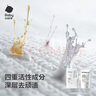 babycare嬰兒寶寶童椰香酵素洗衣液去污除菌蠶絲蛋白柔護(hù)清潔洗衣液1.8L 曬單實(shí)拍圖