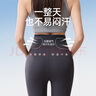 婧麒（JOYNCLEON）橄欖油孕婦鯊魚(yú)褲春夏外穿2025新款不勒肚子打底褲瑜伽褲薄款 巖灰【7A抗菌 孕期更安心】 L 曬單實(shí)拍圖