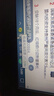 松芯微惠普VI04 ProBook440 445 455 G2 450  ENVY 15-K104 K105 K106 TPN-Q139 Q140 Q141 筆記本電池 曬單實(shí)拍圖