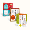 羅大倫養(yǎng)命之方系列(套裝共4本) 救命之方+羅大倫講名醫(yī)張錫純傳家食療方+羅大倫解讀李東垣脾胃論（上下冊） 曬單實拍圖