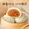 廣州酒家利口福 鮮汁大肉包390g*2袋 12個 兒童面點 速食懶人 早餐半成品 包子 曬單實拍圖