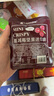 小刺猬的煩惱蔓越莓迷你脆250g禮盒兒童孕婦每日?qǐng)?jiān)果炒貨干果送長(zhǎng)輩禮包零食品 曬單實(shí)拍圖