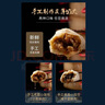 悅味紀 嵊州老面鮮肉小籠包800g 約30只 手工包子 早餐半成品 速食 曬單實拍圖