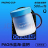 木笙玩物高硼硅玻璃泡茶杯2025年新款多巴胺可愛茶水分離杯女生禮品高顏值 Pao樂藍(lán)海-藍(lán)把【自用簡裝】 曬單實(shí)拍圖