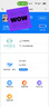 中科巨龍隨身wifi無線路由器CPE雙網(wǎng)雙頻WIFI6免插卡免拉網(wǎng)線無限流量2025款無線wifi多連不卡家用穿墻王 2025升級款室內(nèi)無線路由器（wifi6) 曬單實拍圖