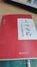 【新華文軒】立心之約——中學(xué)生AI微課十講 為中學(xué)生及人工智能愛(ài)者這編寫(xiě)的人工智能科普讀物 朱松純主編 北京大學(xué)出版社 正版書(shū)籍 圖書(shū) 曬單實(shí)拍圖