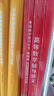 25/26適用-考研數(shù)學(xué) 真題真刷基礎(chǔ)篇·考點(diǎn)分類詳解版（數(shù)學(xué)三）1987-2008李永樂武忠祥肖四肖八肖秀榮1000題湯家鳳1800李林880、108李永樂660張宇基礎(chǔ)30講強(qiáng)化36講刷題 曬單實(shí)拍圖