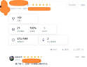 【言趣青言教育】日語培訓(xùn)零基礎(chǔ)入門n1n2n3n4n5考級(jí)高考考研線上直播錄播一對(duì)一學(xué)習(xí)課程 專屬10 曬單實(shí)拍圖