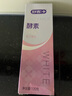 舒客美白酵素牙膏去黃去牙漬清新減輕口臭含氟防蛀3支360g新舊隨機發(fā) 曬單實拍圖