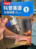 Highlights科普英語(yǔ)分級閱讀1-6（套裝6套）【3-10歲】 可點(diǎn)讀版 Highlights項目組著(zhù)  少兒英語(yǔ) 中信出版社圖書(shū) 書(shū)+點(diǎn)讀筆 曬單實(shí)拍圖