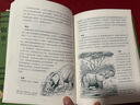 中國國家地理動物的秘密語言 動物行為觀察指南 雅尼娜·拜紐什著 曬單實拍圖