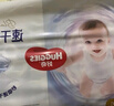 好奇（Huggies）金裝超薄云柔成長褲XXXL26*4 曬單實拍圖