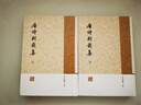 唐詩(shī)別裁集（套裝全二冊(cè)） 曬單實(shí)拍圖