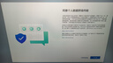 ROG槍神9 Plus【國(guó)家補(bǔ)貼20%】 酷睿U9 18英寸 游戲本筆記本電腦 U9 275HX RTX 5070Ti 16G+1TB高速固態(tài)硬盤 2.5K 240Hz P3廣色域 黑色 曬單實(shí)拍圖